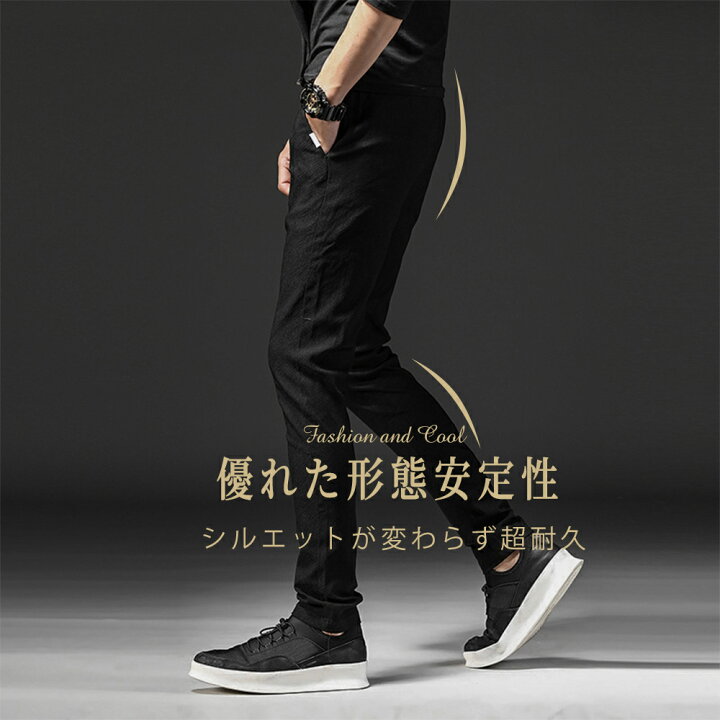 楽天市場 10倍ポイント チノパン ストレッチ パンツ 超伸縮 秋 メンズ ゴルフパンツ スキニーパンツ イージーパンツ 細身デザイン 美脚効果 ストレスフリー 履き心地良い 快適 ビジネス カシュガル アドバンスライフ