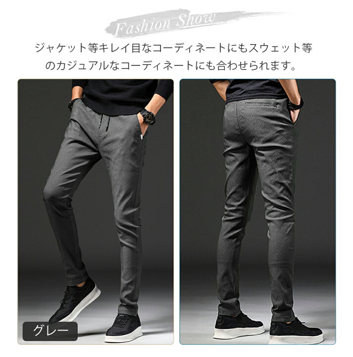楽天市場 2着目半額offクーポン チノパン ストレッチ パンツ 超伸縮 秋 メンズ ゴルフパンツ スキニーパンツ イージーパンツ 細身デザイン 美脚効果 ストレスフリー 履き心地良い 快適 ビジネス カシュガル 1人2着まで アドバンスライフ