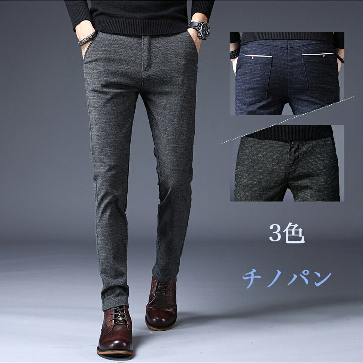 楽天市場 当日発送 ゴルフパンツ メンズ 3色 チノパン ノータック スリムフィット フルレングス ストライプ柄 見た目スッキリ 美脚効果 スマートシルエット 通勤 カジュアル デイリーユース アドバンスライフ