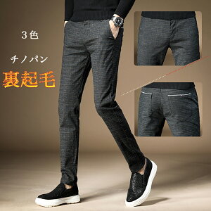 冬用 ゴルフ パンツの人気商品 通販 価格比較 価格 Com 冬用 ゴルフ パンツの人気商品 通販 価格比較 価格 Com