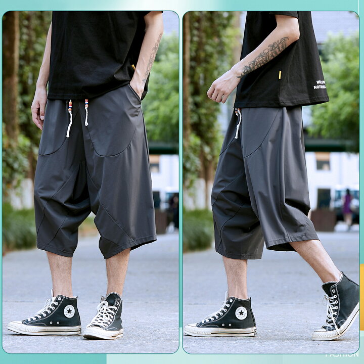 楽天市場 当日発送 接触冷感 サルエルパンツ メンズ カジュアル 七分丈 大きいサイズ サルエル パンツ アラジンパンツ リラックス イージーパンツ ハーフパンツ ストレッチ 速乾 トレンド おジャレ 着後レビューで30 クーポン アドバンスライフ 楽天市場 当日発送 接触冷感 サルエルパンツ メンズ カジュアル 七分丈 大きいサイズ サルエル パンツ アラジンパンツ リラックス イージーパンツ ハーフパンツ ストレッチ 速乾 トレンド おジャレ 着後レビューで30 クーポン アドバンスライフ