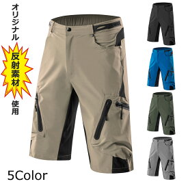 【2着目半額OFFクーポン】接触冷感 薄涼 ストレッチショートパンツ メンズ 速乾 スポーツ 登山 ショートパンツ ワイドパンツ アウトドア サイクルパンツ ゴルフパンツ テニスパンツ ジョギングパンツ 散歩 カーゴパンツ 父の日