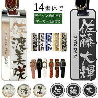 【楽天ランキング1位常連！多数獲得】当日発送 ネームプレート ゴルフ ラゲッジタグ キーホルダー 【事前…