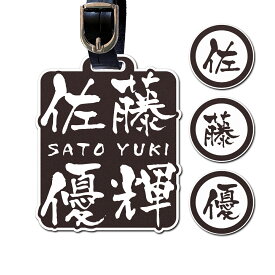 年中無休 当日発送 名入れ ネームプレート ゴルフ【事前イメージ確認サービス付き】【14書体選択自由】【マーカー3点付】鏡面 シルバー 名札 ネームタグ バッグタグ アクリル ミラー ゴルフマーカー 名前 キャディバッグ ストラップ