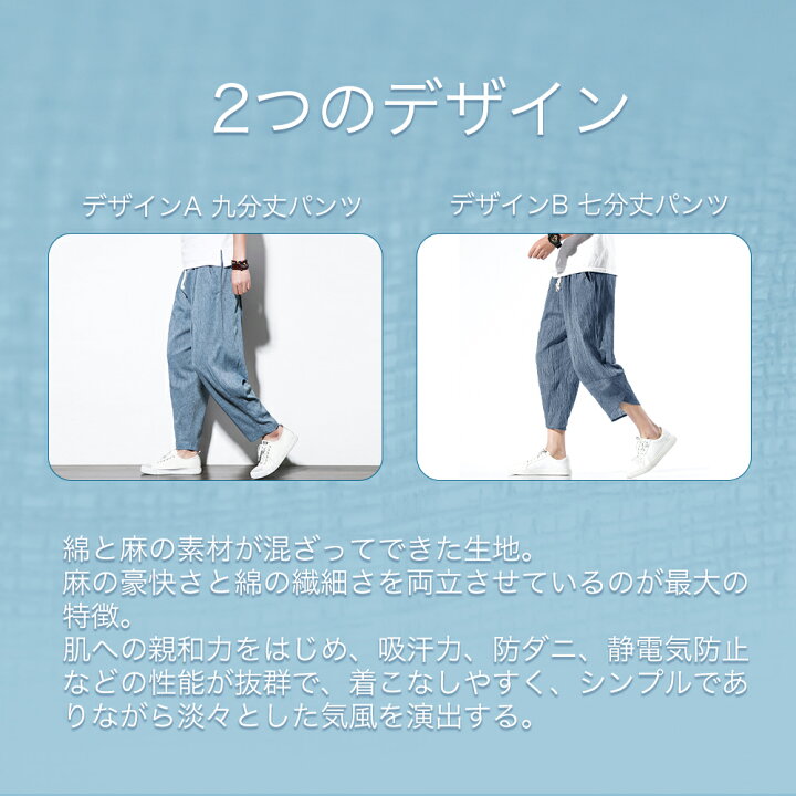楽天市場】【年中無休】2着目800円OFFクーポン】サルエルパンツ メンズ 