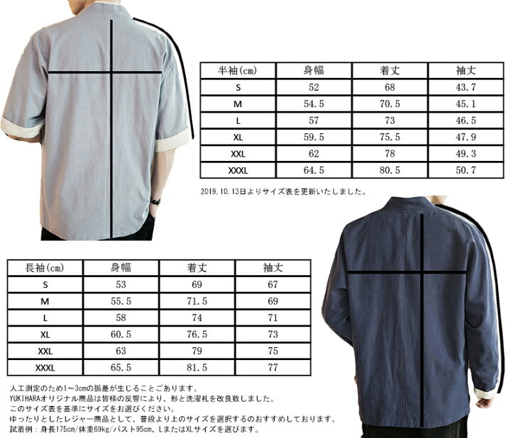 楽天市場 夏服 和式パーカー カーディガン コート 無地 和風 羽織 一つボタン シンプル トップス ゆったり カジュアル おしゃれ 大きいサイズ メンズ アドバンスライフ