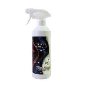 メンテナンス用品 スプレー Textile MASTER テキスタイルプロテクターWプラス 400ml 060o-txp500