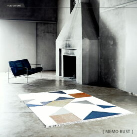 LINIE DESIGN RUG MEMO RUST 北欧デザイン ラグ 絨毯 マット 2000mm 【玄関前渡送料無料-M】