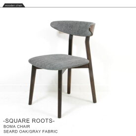 SQUARE ROOTS BOMA CHAIR SEARD OAK/GRAY FABRIC ボーマチェアー 【玄関前渡送料無料-M】