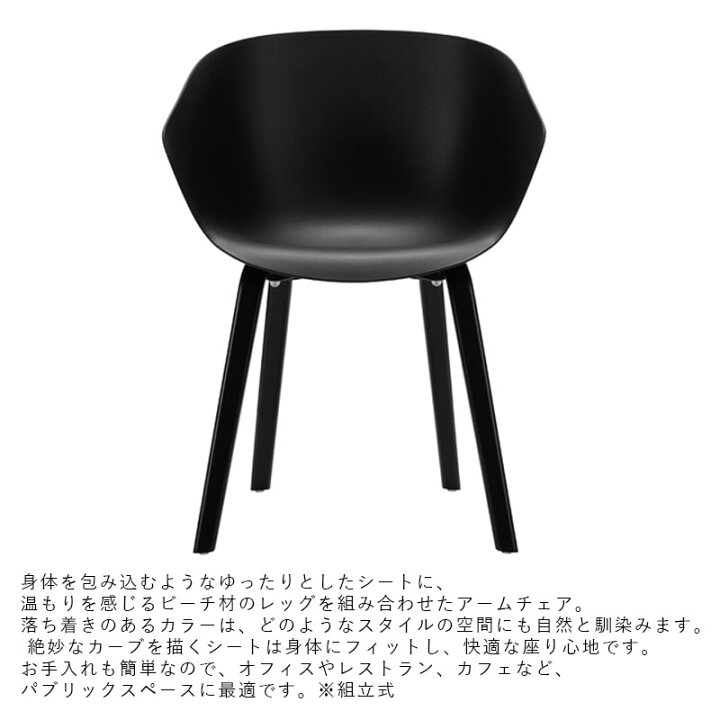 楽天市場】WORK PLUS ワークプラス OLU CHAIR オルチェア スタッキング 
