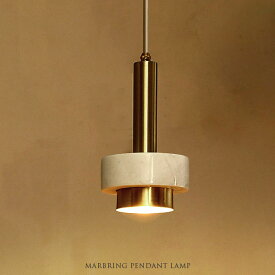 MARBRING PENDANT LAMP マーブリングペンダントランプ 1灯 照明 LED電球付き【玄関前渡送料無料-MX】