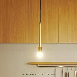 BRASS PILLAR 1 PENDANT LAMP }[uOy_gv 1 Ɩ eXgpLEDdty֑On-OSz