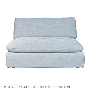 y󒍐YzHALO LA JOLA SECTONAL 1P SOFA SAND LINEN BLUE 1l|\t@[ lu[yJݒu-MXz