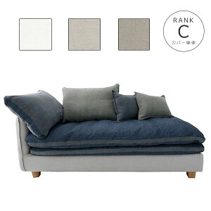 �\�t�@�J�o�[�P�� 142s-couch-l-c-c FUTON SOFA��p�ւ��J�o�[�y���n�����N:C�z