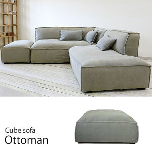 CUBE\t@ Ottoman Ibg} ynN:BzyJݒu-KYz