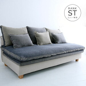 �\�t�@�J�o�[�P�� 142s-mg30-st-c FUTON SOFA��p�ւ��J�o�[�y���n�����N:ST�z