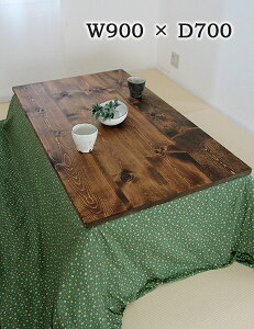 YIWiI[_[Ƌ Rustic aCeAXeBbNpC R^ce[u p900×700 0220-lt-RT-206-90