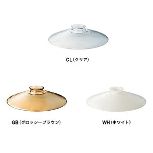 Trans dish shade gXfBbVVF[h VF[ĥ 0400-li-AW-0057