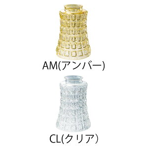 AMARETTO SHADE A}bgVF[h VF[hm~ 0400-li-aw-0068