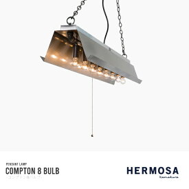HERMOSA COMPTON8BULB SILVER コンプトン8バルブ 8灯 照明 ハモサ ペンダントライト シルバー LED対応 【玄関前渡送料無料-OS】