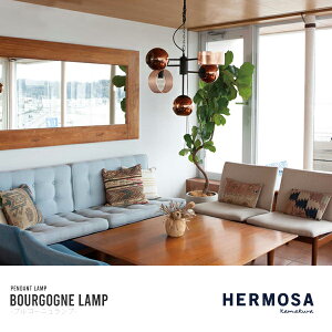 HERMOSA BOURGOGNELAMP black&copper �u���S�[�j�������v 5�� �Ɩ� �n���T �y���_���g���C�g �u���b�N���J�b�p�[