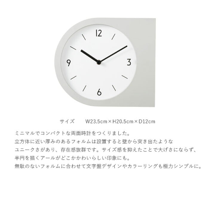 楽天市場】Madeto マデト ウォールクロック グレー 両面時計 壁掛け 