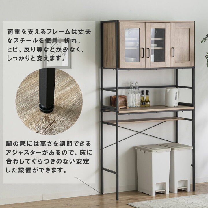楽天市場】サニー 食器収納棚 ゴミ箱設置 キッチンカウンター 
