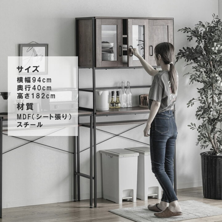 楽天市場】サニー 食器収納棚 ゴミ箱設置 キッチンカウンター 