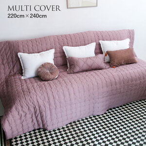 La deco EfR VNRbg}`Jo[ 220cmx240cm MAUVE