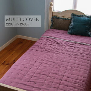 La deco EfR Rbg}`Jo[ 220cmx240cm PLUM07