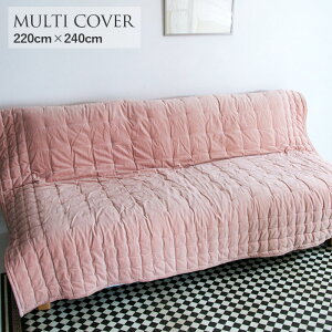 La deco EfR T[NRbgxxbg}`Jo[ 220cmx240cm PINK