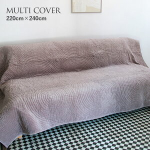 La deco EfR T[NLeBORbg}`Jo[ 220cmx240cm LILAC27