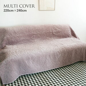 La deco EfR T[NLeBORbg}`Jo[ 220cmx240cm MAUVE28