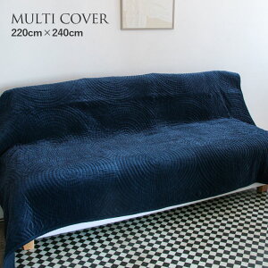 La deco EfR T[NLeBORbg}`Jo[ 220cmx240cm NAVY19