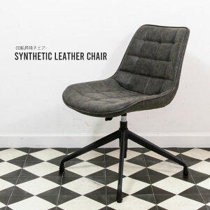 Synthetic leather chair ]~`FA ֎q _CjO`FA wK`FA ItBX`FA [N`FA 906c-beagle-gyy֑On-KSz