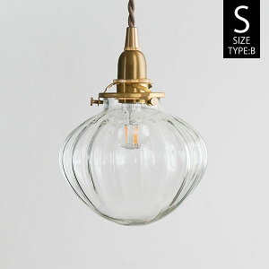 AXCIS アクシス 【シェード単体】 ガラスシェード フルクト S クリア 【推奨灯具:Bタイプ】