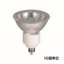 ダイクロハロゲン　12V用　JR12V45WLW/KUV/EZ-H　1箱(10個入)　USHIO/ウシオ　径50mm　EZ10　広角　高照度タイプ　☆…