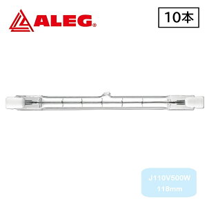 J110V500W 118mm�@(10��)�@�����n���Q�������v�@ALEG/�u���C�g���C�g�@500W �m�[�}���^�C�v�@����118mm�@R7s