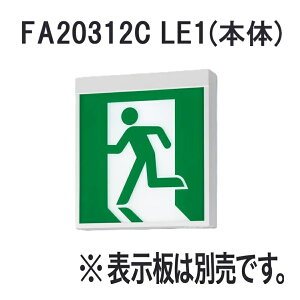 �p�i�\�j�b�N LED�U���� FA20312C LE1 B���EBL�`(20B�`) �Жʌ^ ��ʌ^�i20���ԁj �ǁE�V�䒼�t�E�݉��^ �{�� ���\���ʔ�