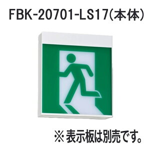 ���� LED�U���� FBK-20701-LS17 B���EBL�` �Жʌ^ ��ʌ^�i20���ԁj �ǁE�V�䒼�t�E�݉��^ �{�́��\���ʔ�