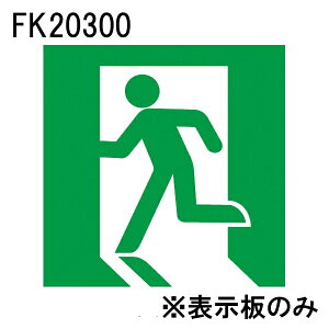 �p�i�\�j�b�N FK20300 �K���\���� LED�U�����p�l�� B��(BL�`�EBH�`���p) �����U�����p ���t�p ������