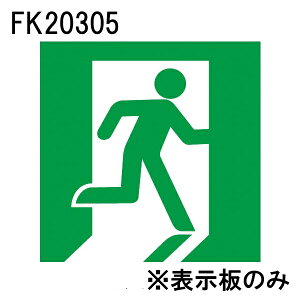 Panasonic / �p�i�\�j�b�N �p�i�\�j�b�N FK20305 �K���\���� LED�U�����p�l�� B��(BL�`�EBH�`���p) �����U�����p ���t�p �E����