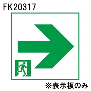 �p�i�\�j�b�N FK20317 �K���\���� LED�U�����p�l�� B��(BL�`�EBH�`���p) �ʘH�U�����p ���t�p �E���