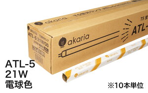�y�@�l�l������i�z TL-5�@�u�������v�@ATL-5 21W/30�@�y10�{���z�@�ǌa16mm�@�ǒ�849mm�@3000K�@�d���F�@akaria�@UNITY/���j�e�B�@��PHILIPS TL-5 HE ��֕i���@��TL-5 21W/830HE�i�t�B���b�v�X�j��֕i