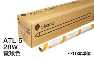 �y�V���i�z TL-5�@�u�������v�@ATL-5 28W/30�@�y10�{���z�@�ǌa16mm�@�ǒ�1149mm�@3000K�@�d���F�@akaria�@UNITY/���j�e�B�@��PHILIPS TL-5 HE ��֕i���@��TL-5 28W/830HE�i�t�B���b�v�X�j��֕i