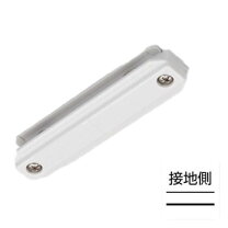 楽天市場】東芝 ダクトレール ジョイントの通販 