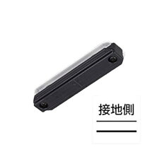 楽天市場】東芝 ダクトレール ジョイントの通販 