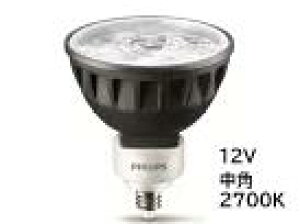 LED�����v�@�_�C�N���n���Q���`�@MASTERLEDExpertColor6.7-50W92724DEZ10�@PHILIPS/�t�B���b�v�X�@JR12V50W�����@2700K�@���p�@��12V�_�C�N���n���Q���d����փ^�C�v��