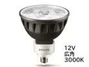 LED�����v�@�_�C�N���n���Q���`�@MASTERLEDExpertColor6.7-50W93036DEZ10�@PHILIPS/�t�B���b�v�X�@JR12V50W�����@3000K�@�L�p�@��12V�_�C�N���n���Q���d����փ^�C�v��