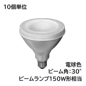 LED�����v�@LDR10L-W/150W/2 �y10���z�@TOSHIBA/���Ł@�r�[�������v�`150W�����@�a120mm�@����E26�@�F���x2700K�@�d���F�@�r�[���p30°�@���r�[�������v�`LED�����v��